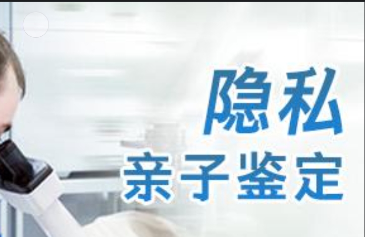 张店区隐私亲子鉴定咨询机构